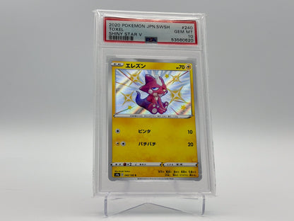 PSA 10 - Shiny Toxel - Shiny Star V #240