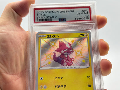 PSA 10 - Shiny Toxel - Shiny Star V #240