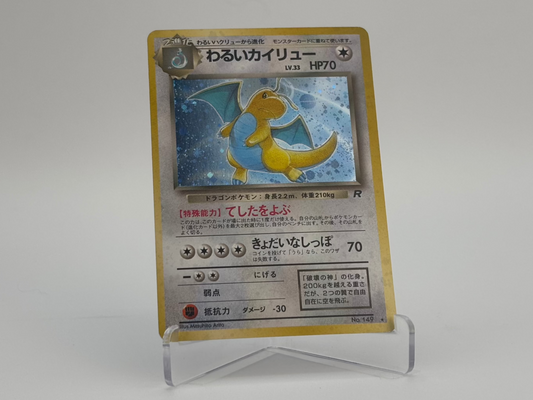 Dark Dragonite Holo - Team Rocket Japanese