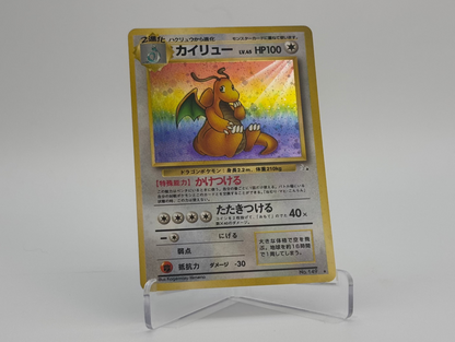 Dragonite  Holo - Fossil Japanese