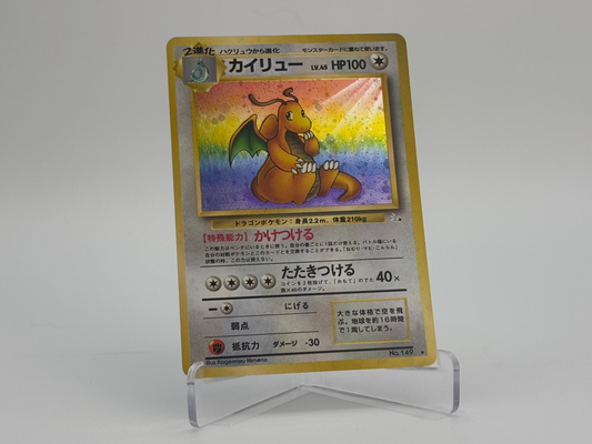 Dragonite  Holo - Fossil Japanese