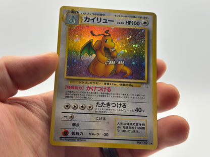 Dragonite  Holo - Fossil Japanese